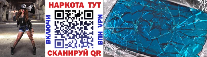 Наркошоп купить Кокаин А ПВП Бошки Шишки Галлюциногенные грибы МЕФ Новосиль