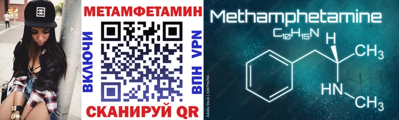 Амфетамин VHQ  Купить  Новосиль 