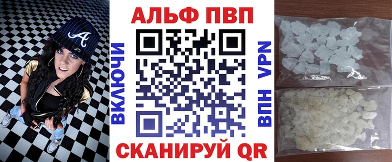 Купить где Новосиль Alpha-PVP СК КРИС