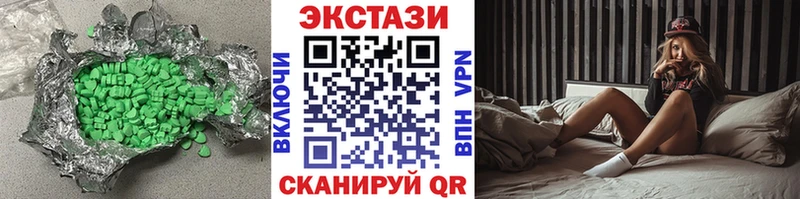 Купить  Новосиль  Ecstasy 99% 