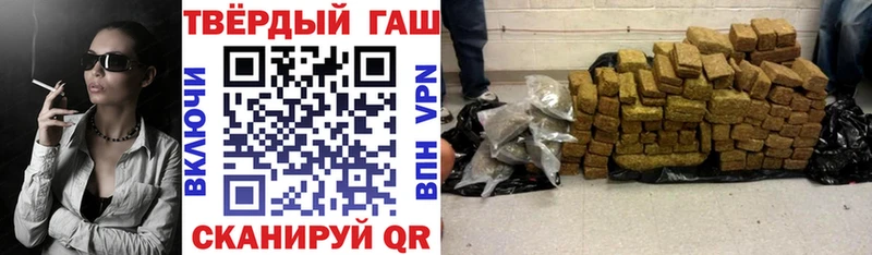 Купить  Новосиль  Гашиш hashish 