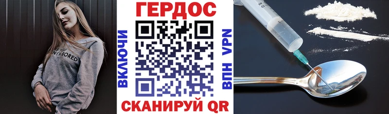 Героин Афган  Купить закладки  Новосиль 