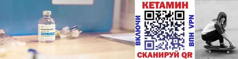 Кетамин ketamine  Купить  Новосиль 