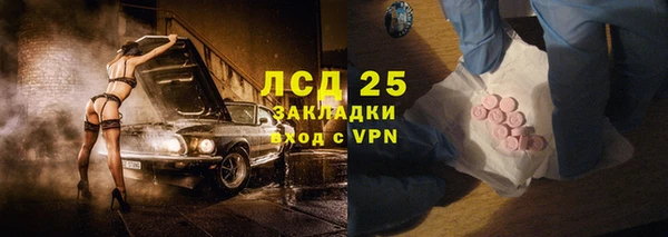 apvp Армянск