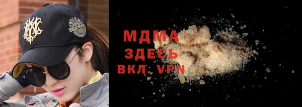 apvp Армянск