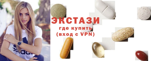 apvp Армянск