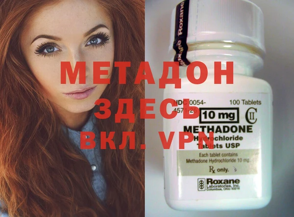 ГАЛЛЮЦИНОГЕННЫЕ ГРИБЫ Арсеньев