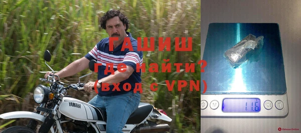 apvp Армянск