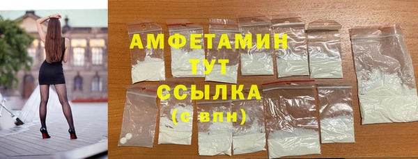 apvp Армянск