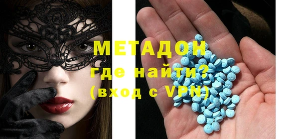 ГАЛЛЮЦИНОГЕННЫЕ ГРИБЫ Арсеньев