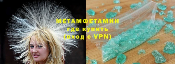 apvp Армянск
