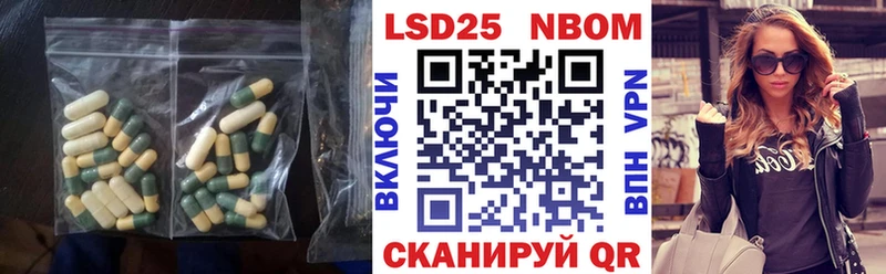 Лсд 25 экстази кислота  Купить где  Новосиль 