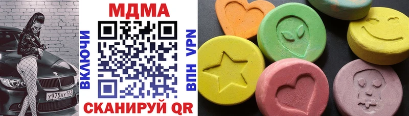 MDMA crystal  Купить закладки  Новосиль 