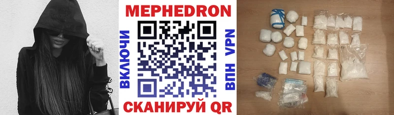 Купить где  Новосиль  МЕФ мука 