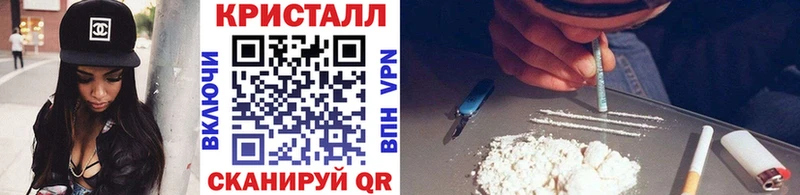 Первитин Methamphetamine Купить закладки Новосиль