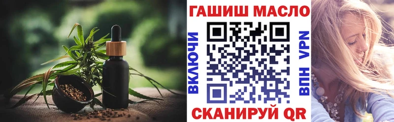 ТГК жижа  Купить  Новосиль 